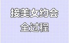 秋葵视频污版下载